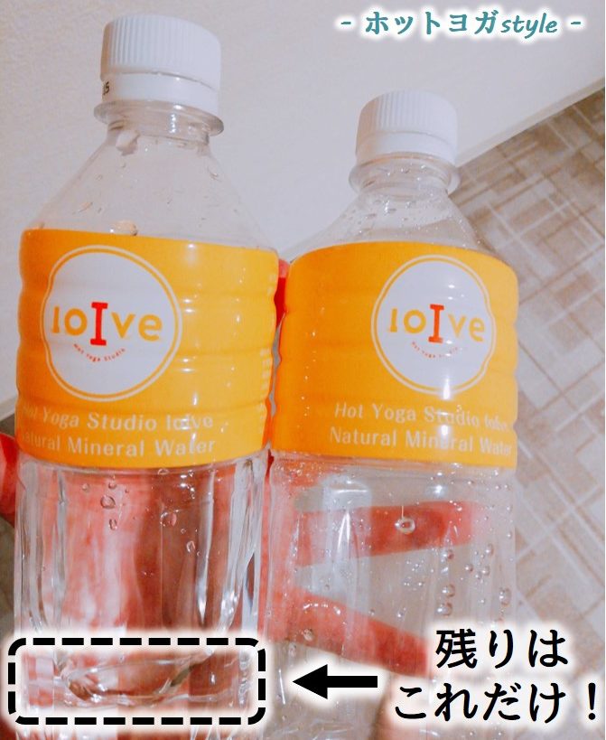 残り