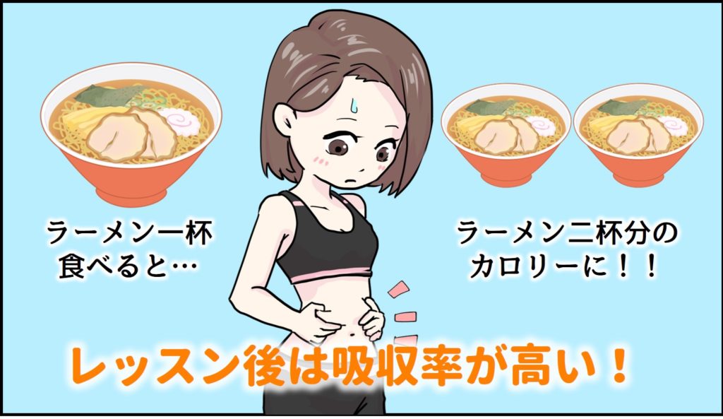 ラーメン二杯
