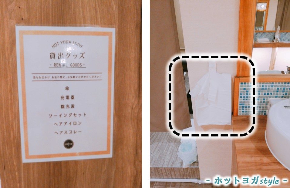 サービス