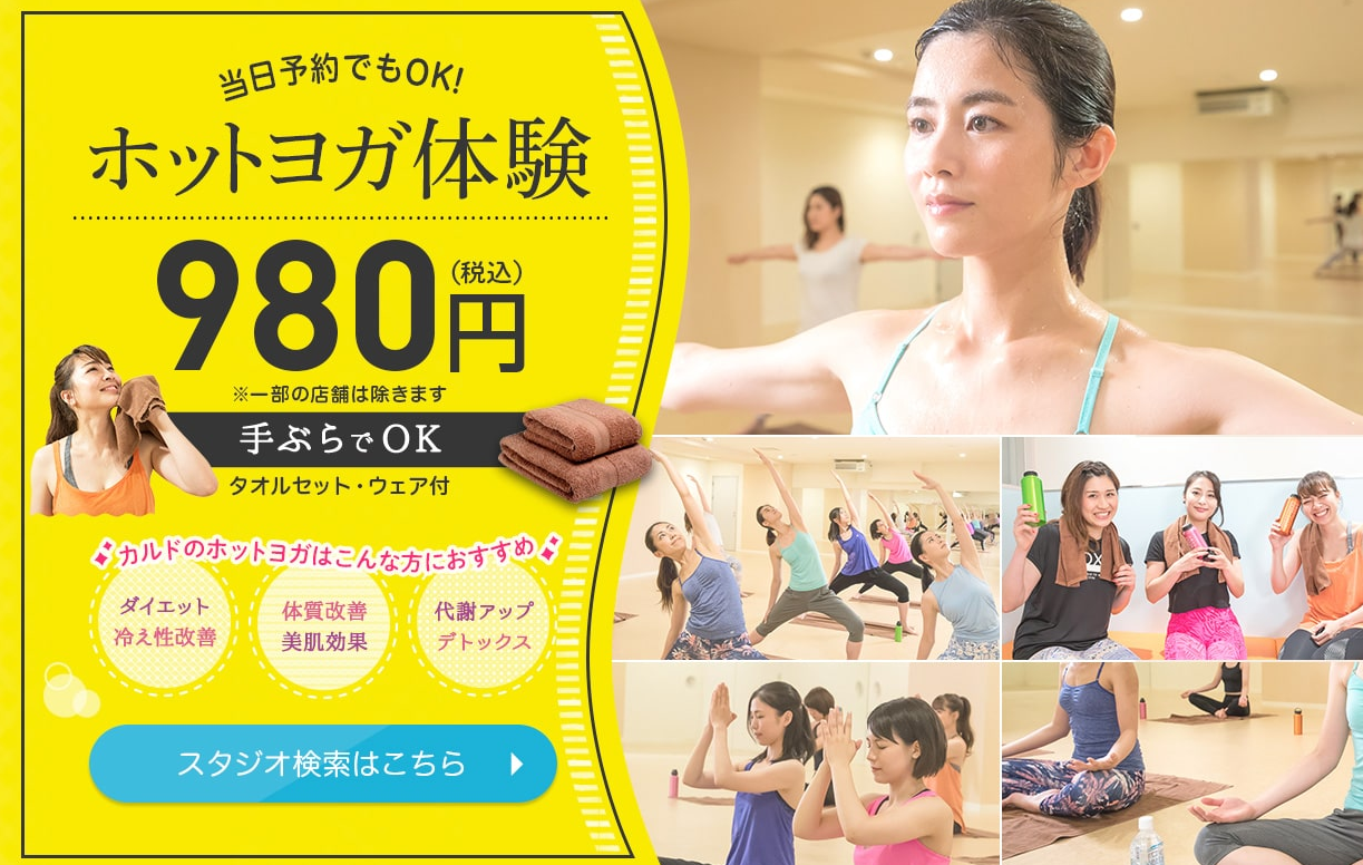 体験イメージ