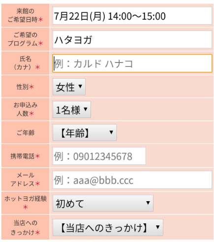 手順③