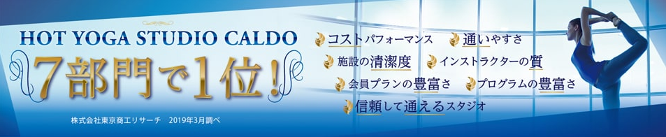 7部門TOP
