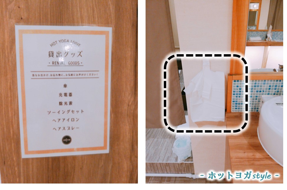 サービス