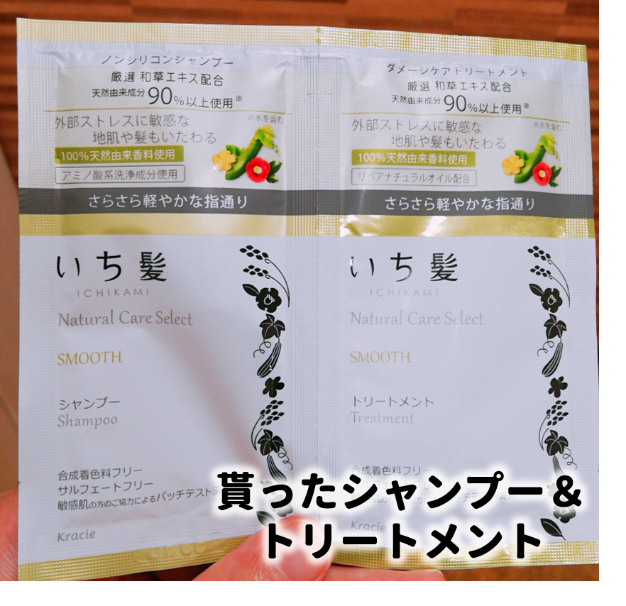 アメニティ
