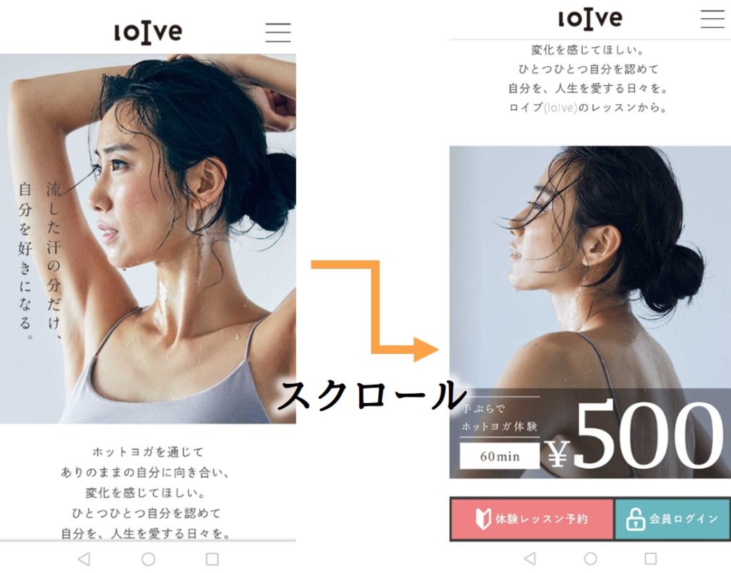 公式サイトTOP
