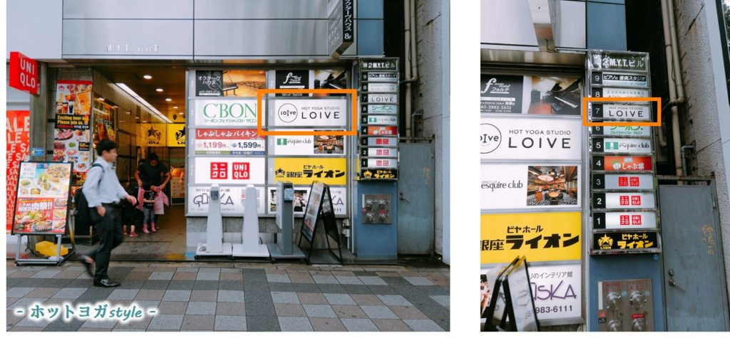 ロイブ池袋店