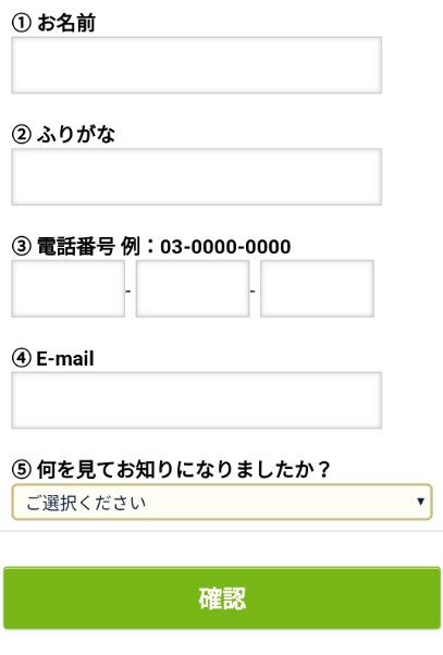 手順③