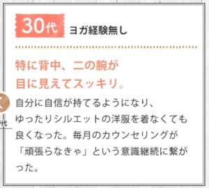 口コミ