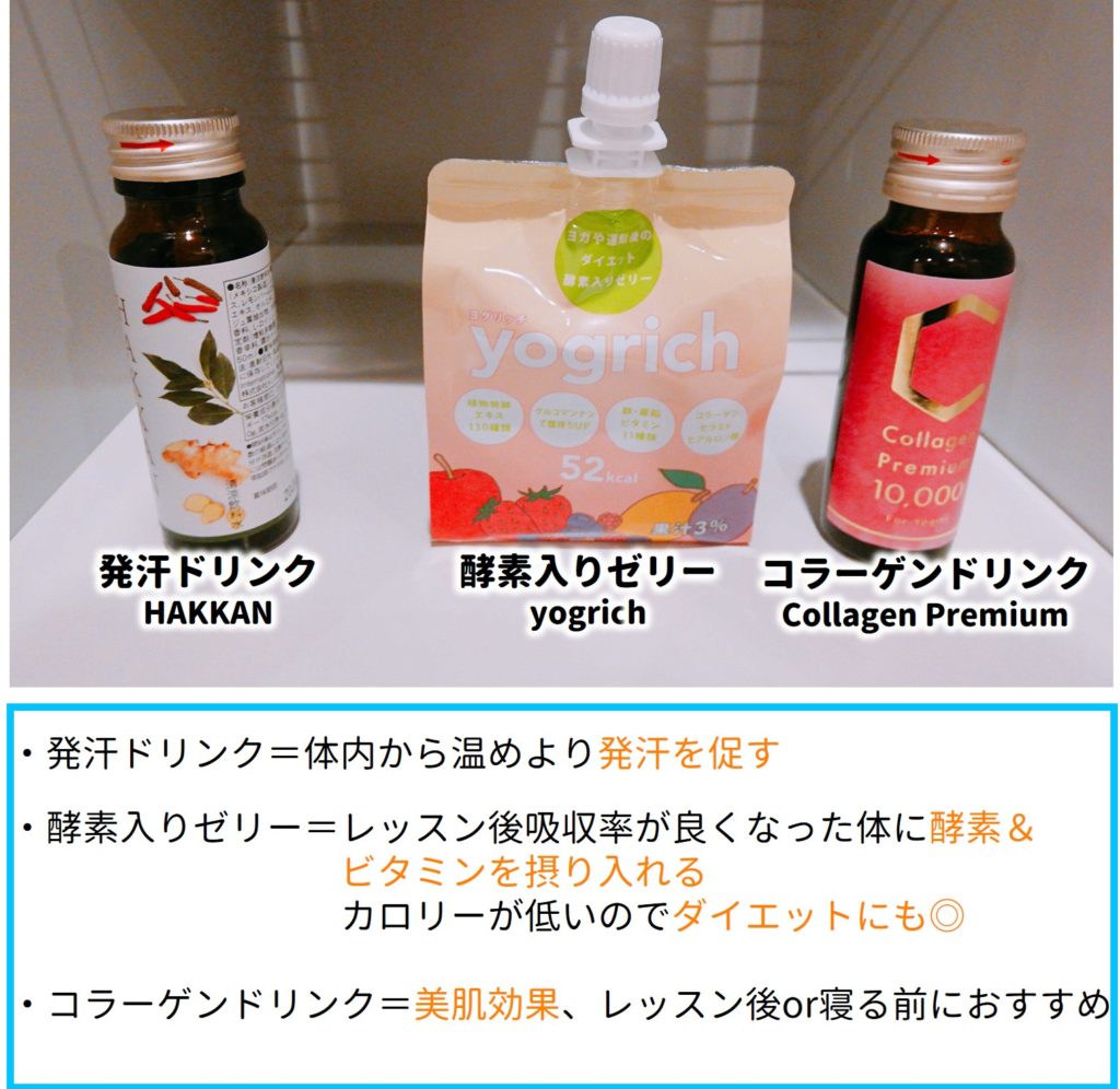 3点セット効果