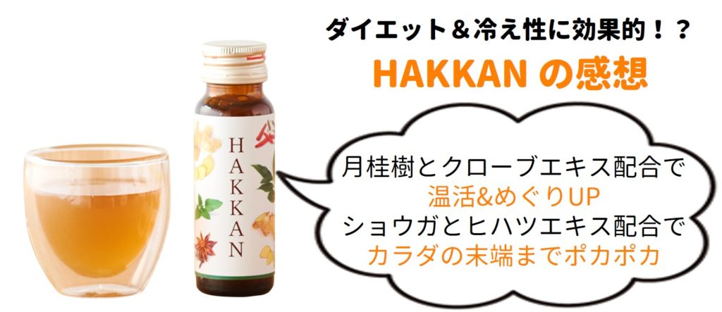 HAKKAN