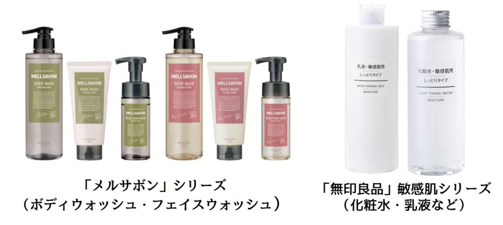 アメニティ