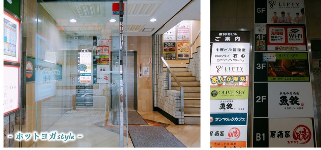 エレベーター