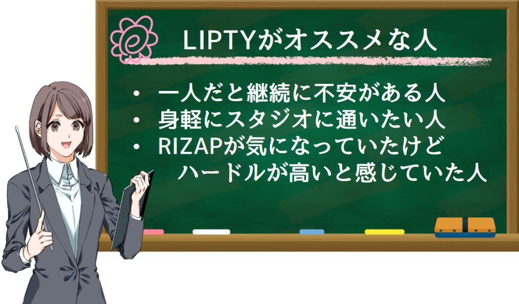 オススメな人
