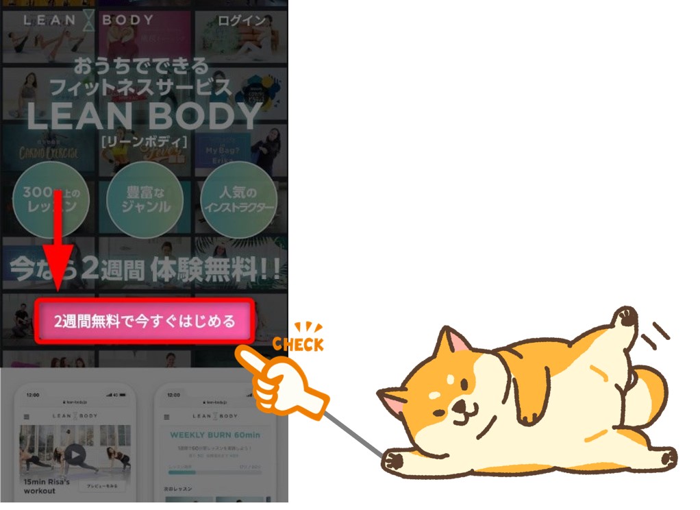 ステップ1