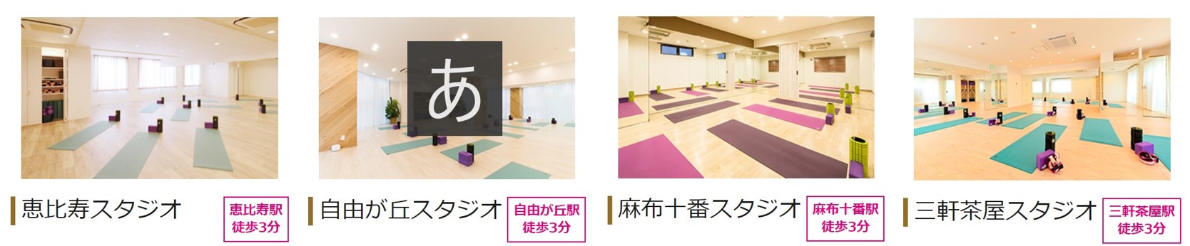 店舗