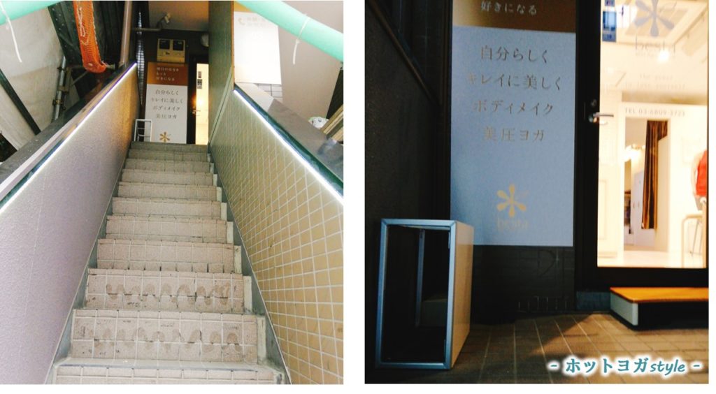 店舗前