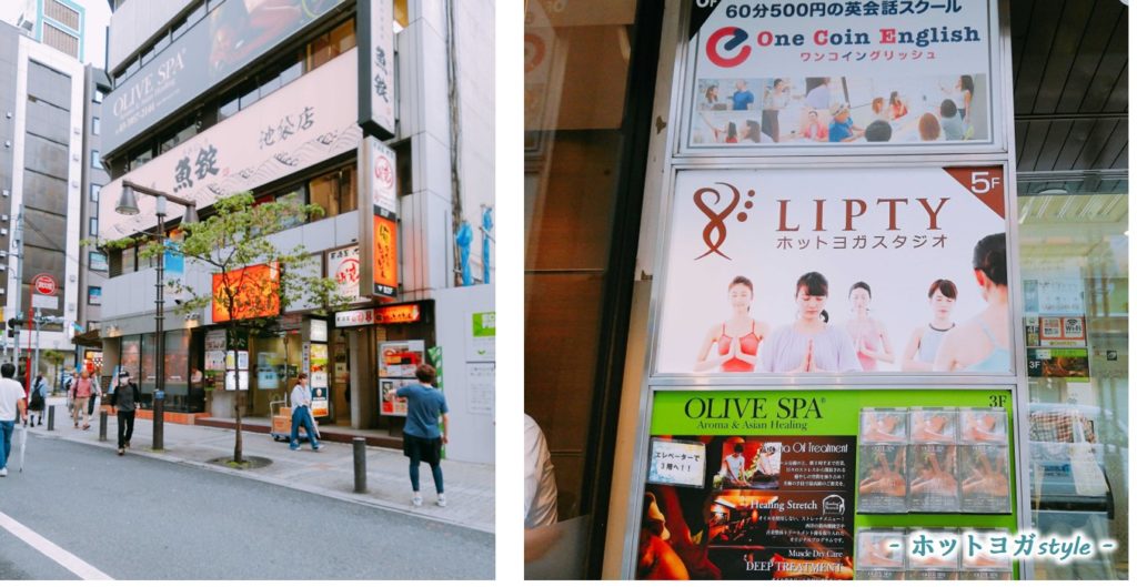 店舗外