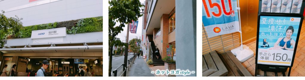 店舗