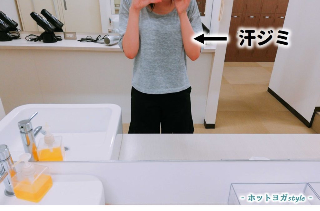 汗