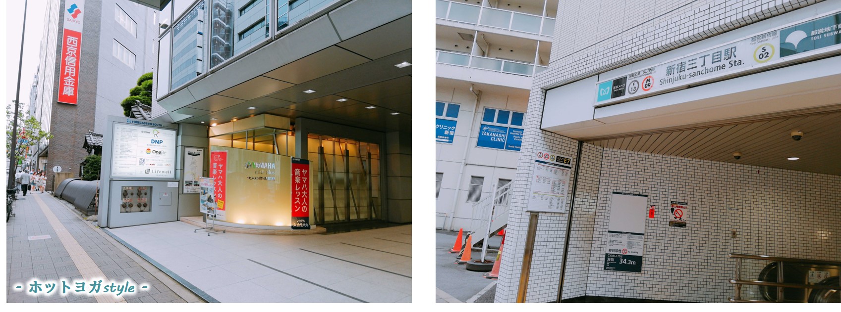 駅近