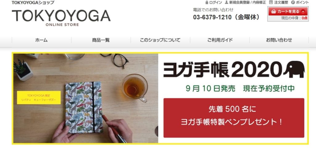 TOKYOYOGAショップ