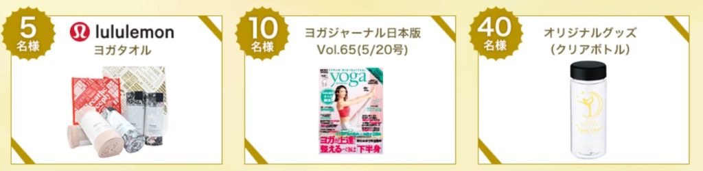 プレゼント