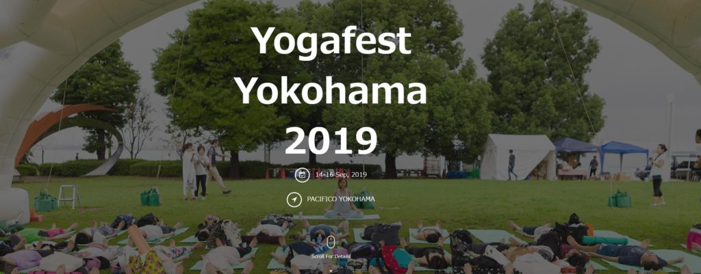 ヨガフェス