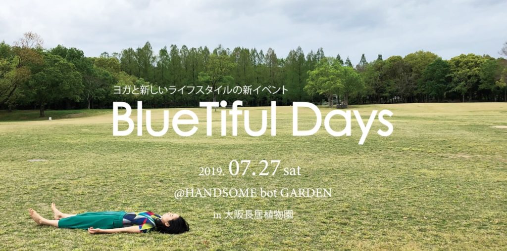 BlueTiful Days