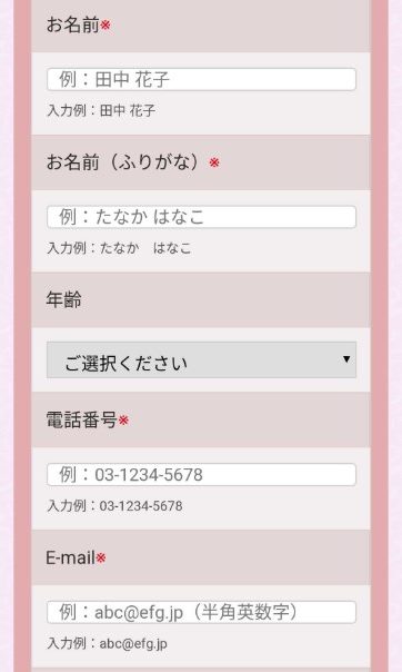 ステップ3