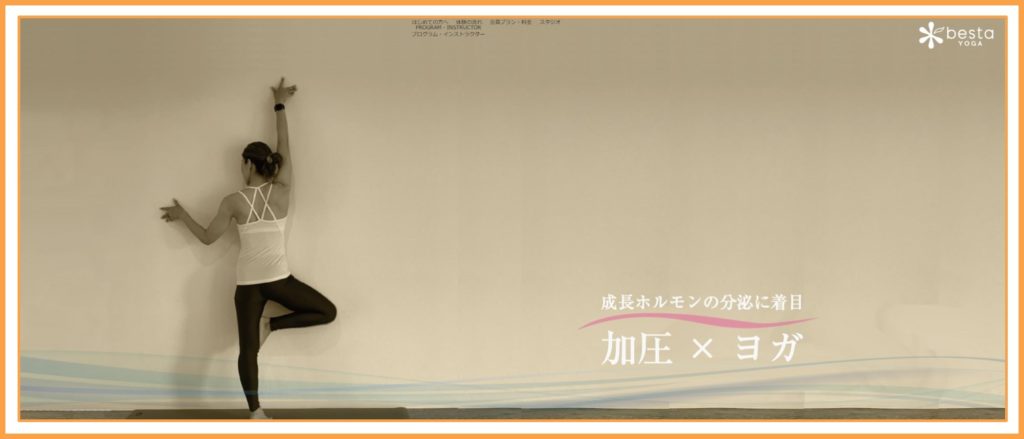 bestaイメージ