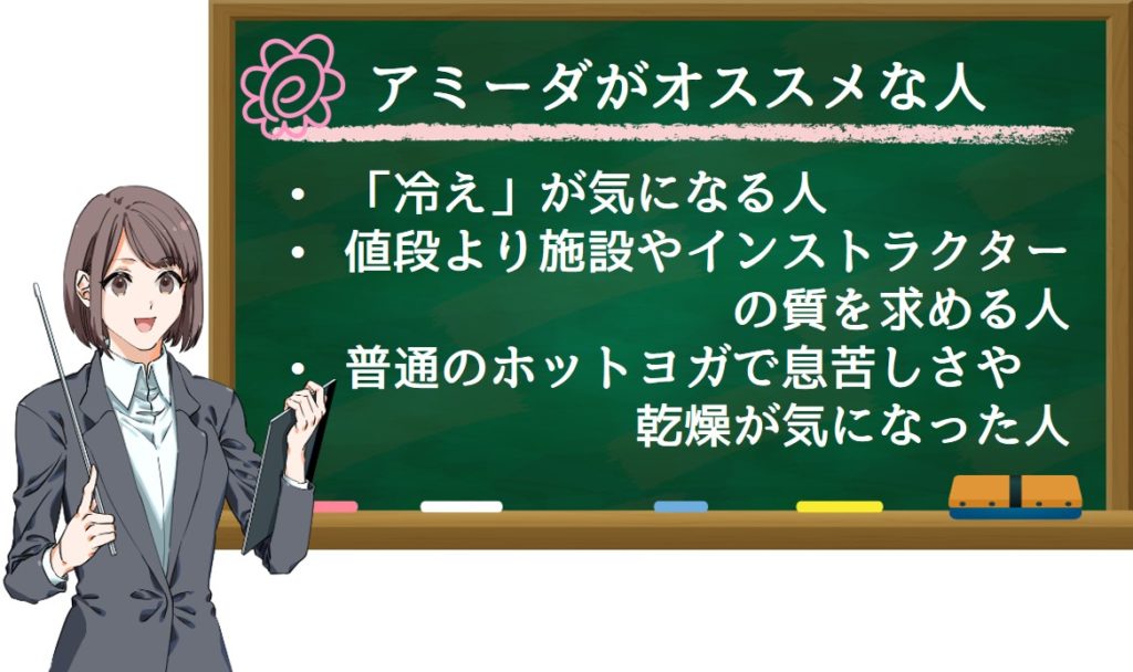 オススメな人