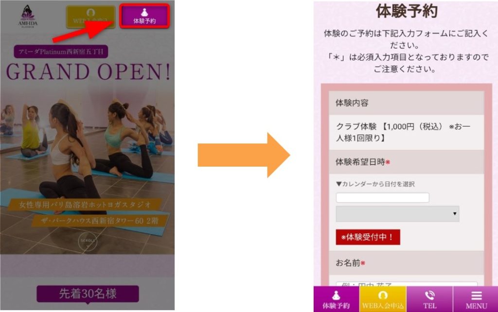 ステップ2-2