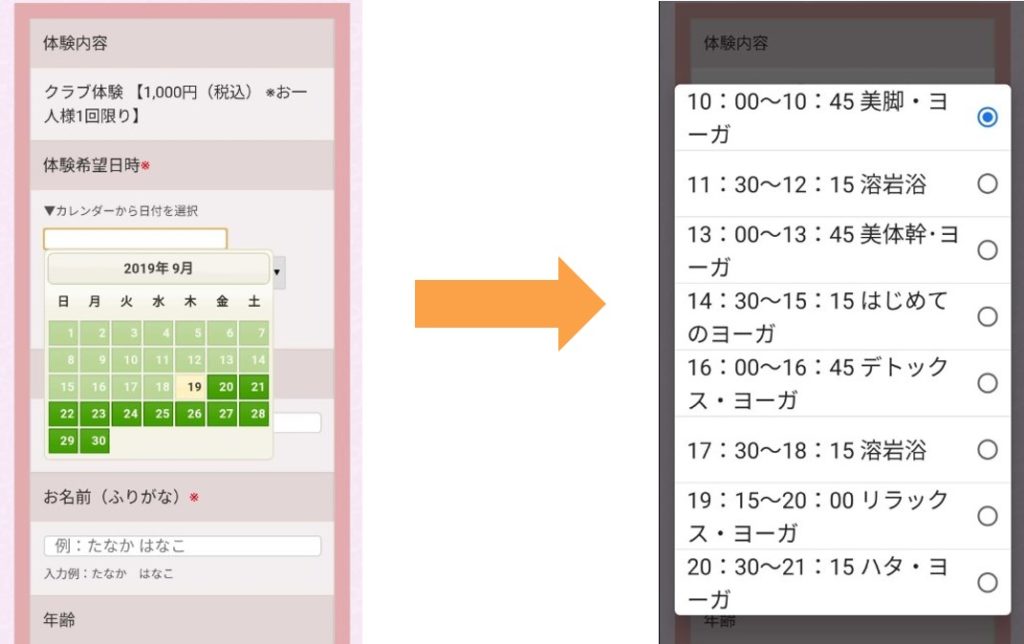 ステップ2-3