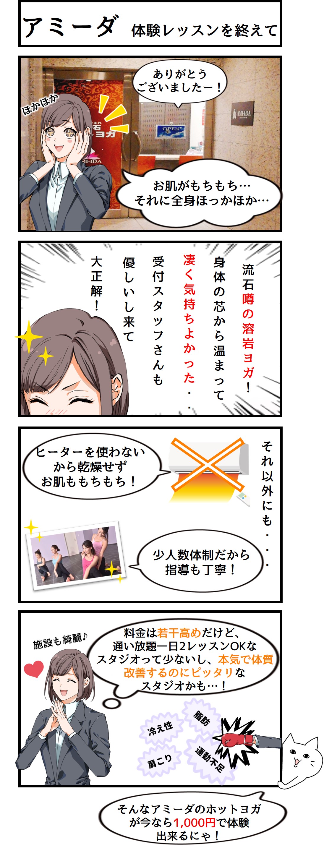 漫画