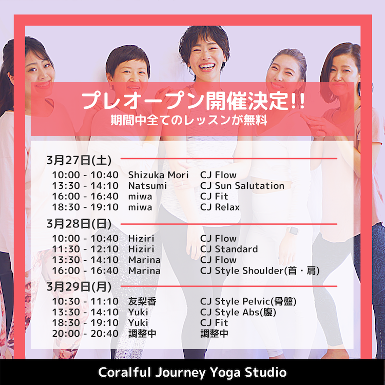pre_schedule