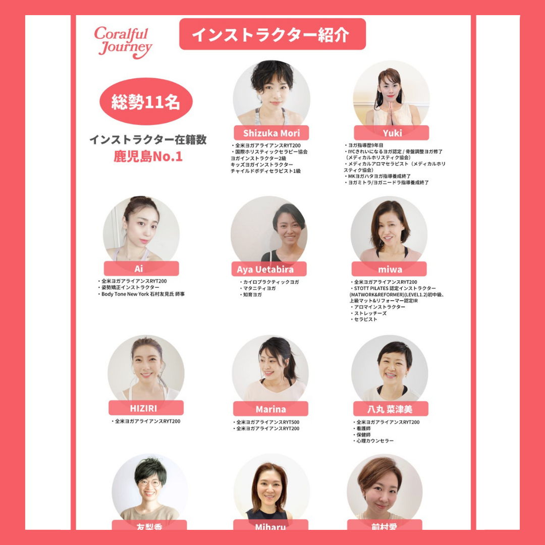 新しいことを楽しもう！