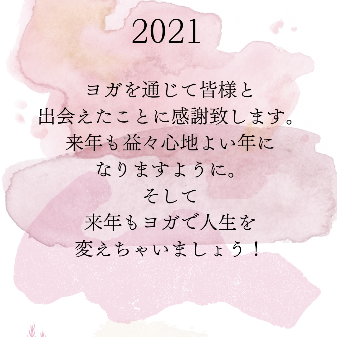ご挨拶