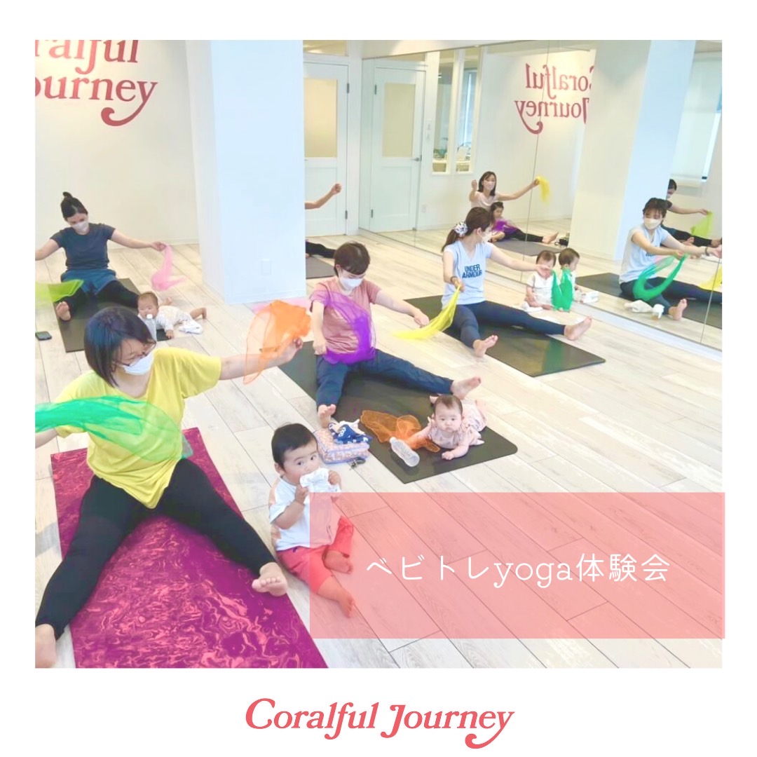 ベビトレyoga体験会